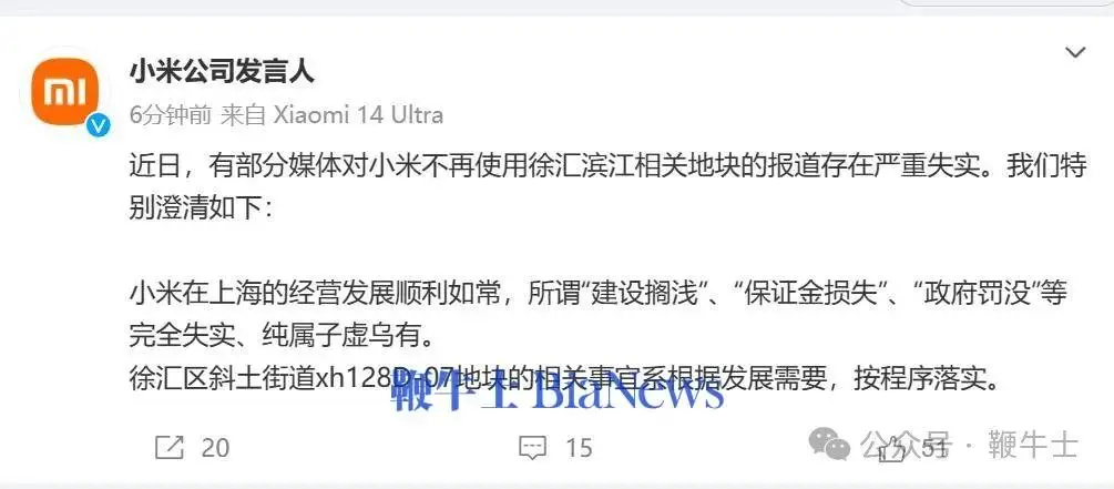 网红炫富被封_快手网红八卦账号是多少-_鲍鱼家姐柏公子查无此人