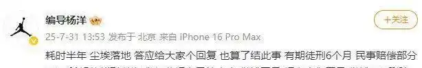 娱乐圈人设风险_娱乐圈的现况_粉丝经济舆论环境