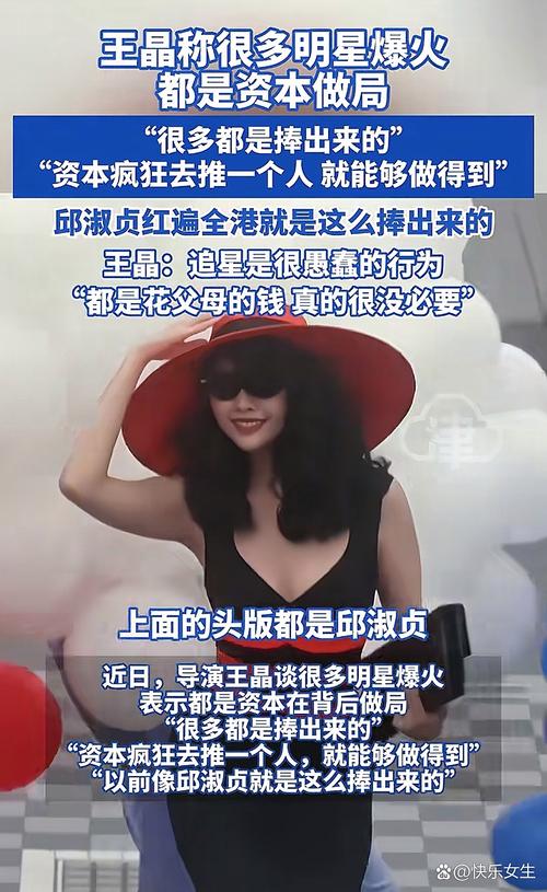 拍卖女明星 背后真相 市场竞价与算力争夺战